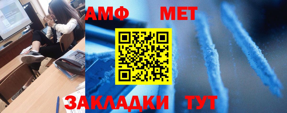 Amphetamine Premium  Вход с VPN  Ефремов 