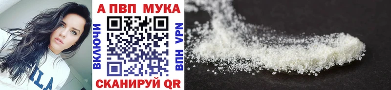 Alpha-PVP Соль  Ефремов 