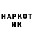 Codein напиток Lean (лин) Vlad Shapovalov