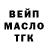 ГАШ Изолятор Hanna Bas