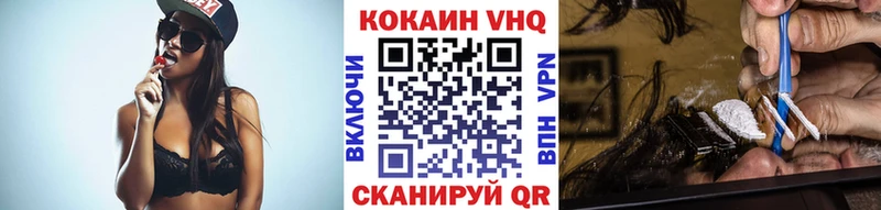 купить наркотики сайты  Ефремов  Cocaine FishScale 