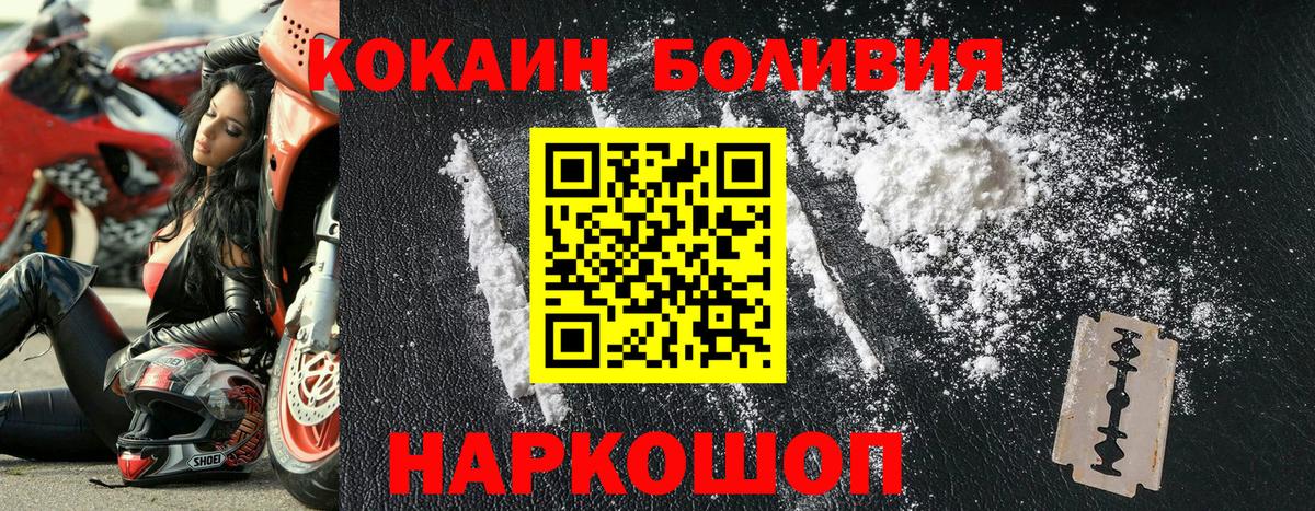 COCAIN FishScale Ефремов