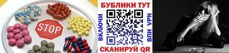 где продают   Ефремов  Экстази XTC 