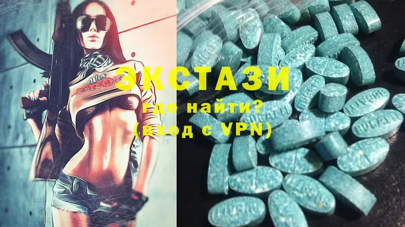 Ecstasy 280мг  Ефремов 