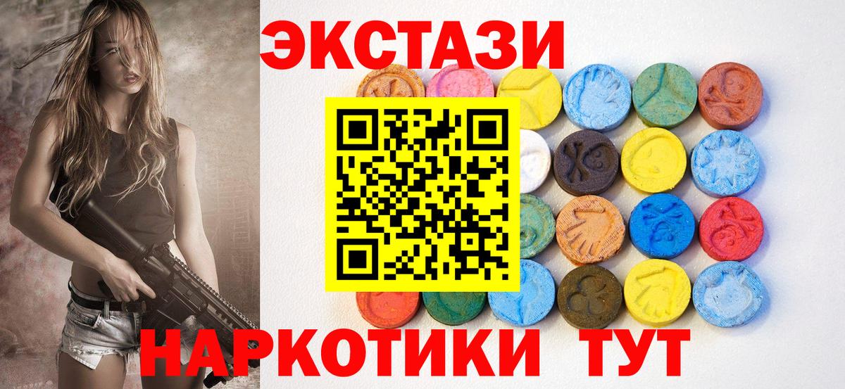 Ecstasy ешки  цена наркотик  Вход с VPN  Ефремов  ЭКСТАЗИ 99% 