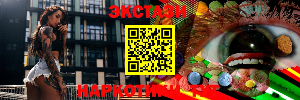 Экстази VHQ  Ефремов  Экстази диски 