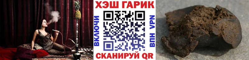 ГАШИШ 40% ТГК  где купить   Ефремов 
