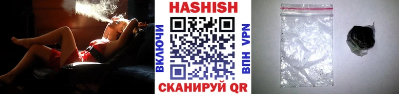 ГАШ гашик Ефремов