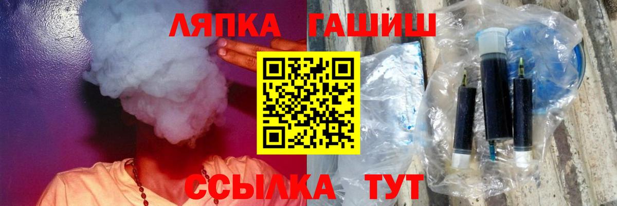 Ефремов  ГАШ Ice-O-Lator  где продают наркотики  Вход с VPN  ГАШИШ Premium 