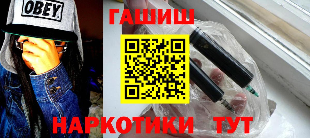 ГАШИШ  Ефремов  ГАШ Cannabis  Гашиш Изолятор 