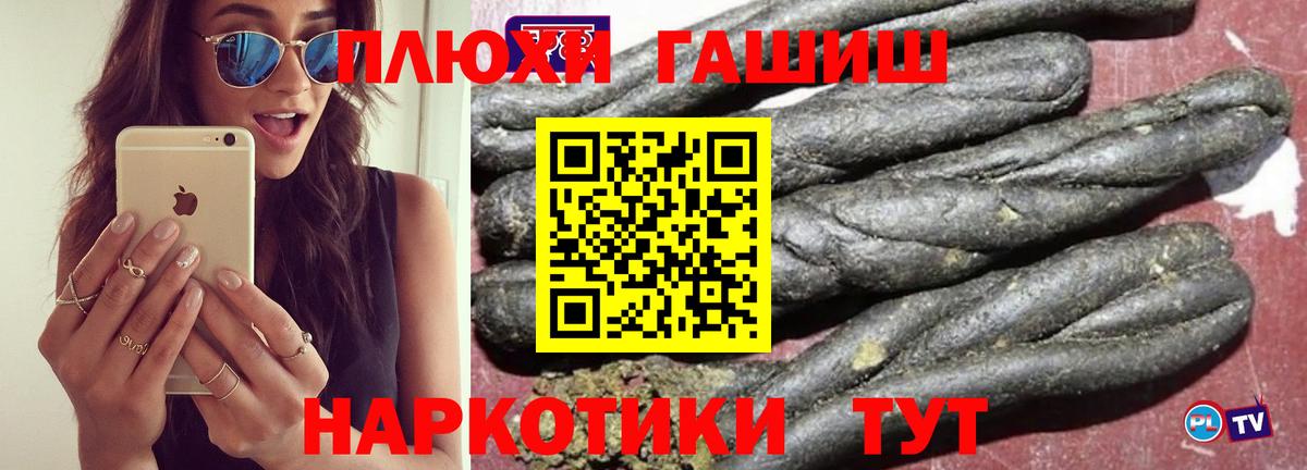 ГАШИШ hashish Ефремов