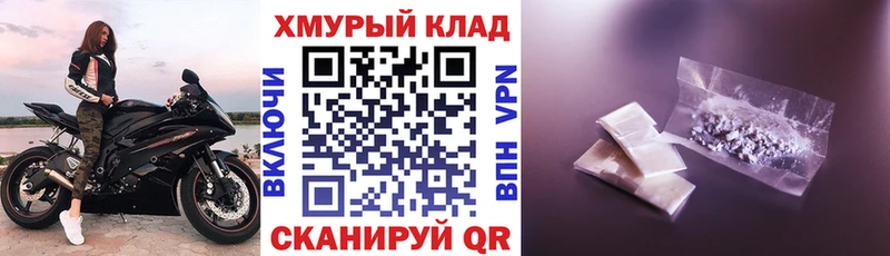 ГЕРОИН афганец  Ефремов 