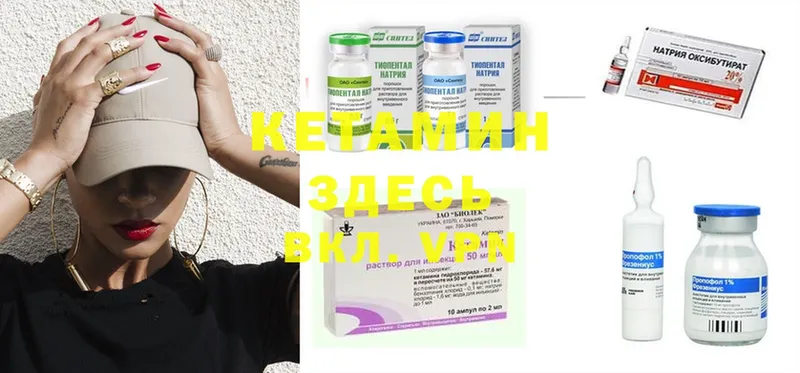 это какой сайт  Ефремов  КЕТАМИН ketamine 