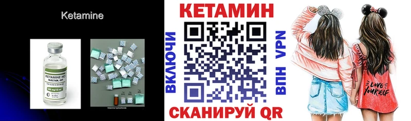 продажа наркотиков  Ефремов  Кетамин ketamine 