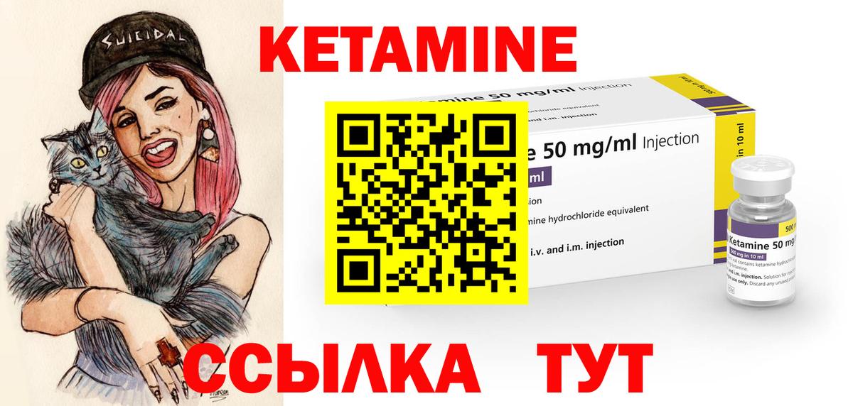 Кетамин VHQ  КЕТАМИН VHQ  это Telegram  Вход с VPN  Ефремов 