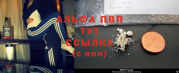 кокаин перу Тихвин