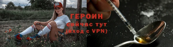 метамфетамин Кулебаки