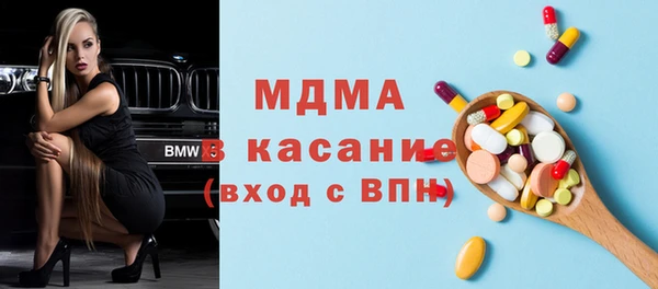 мефедрон Тихорецк