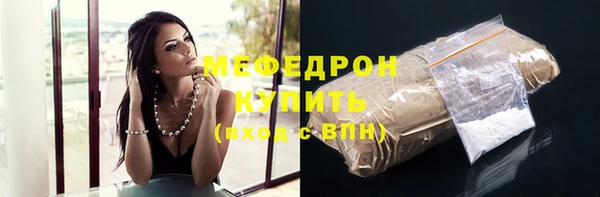 мефедрон Тихорецк
