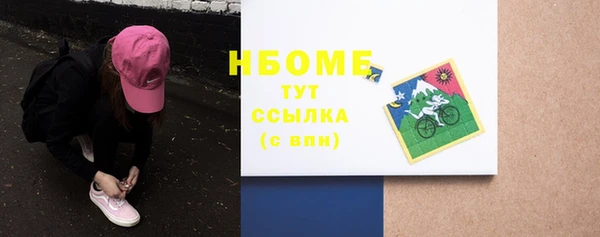 мефедрон Тихорецк