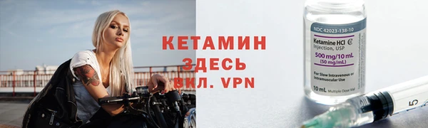 мефедрон Тихорецк
