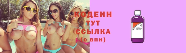 мефедрон Тихорецк