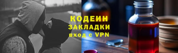 экстази Лагань