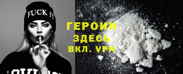 кокаин перу Тихвин