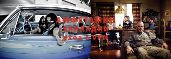 мефедрон Тихорецк