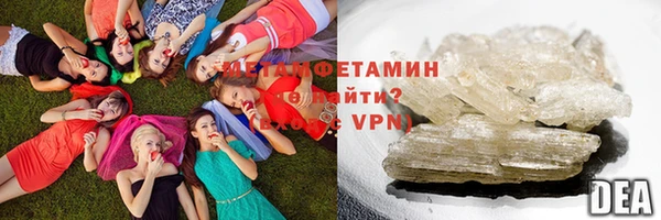 мефедрон Тихорецк