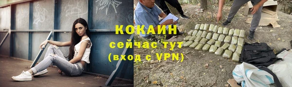 мефедрон Тихорецк