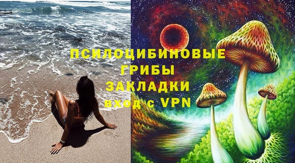 мефедрон Тихорецк