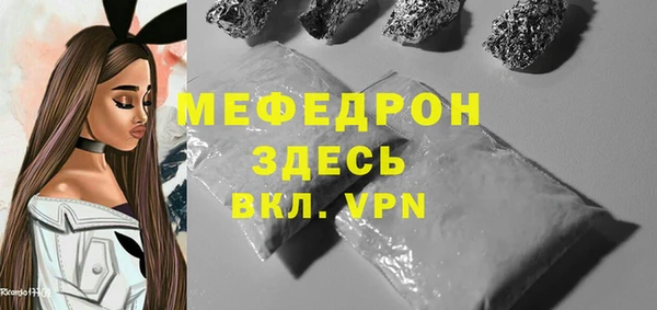 мефедрон VHQ Верхний Тагил