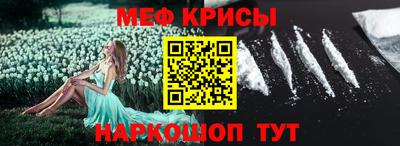 мяу мяу мука Будённовск