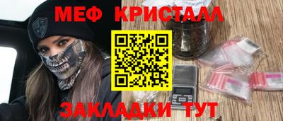 мяу мяу мука Будённовск