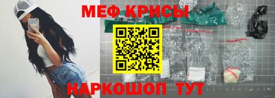 мяу мяу мука Будённовск