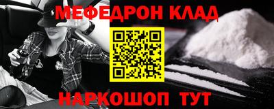 мяу мяу мука Будённовск