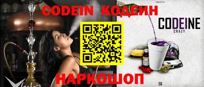 мяу мяу мука Будённовск