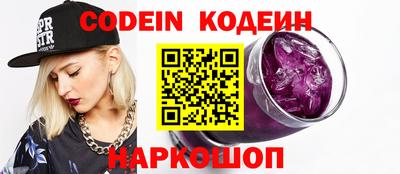 мяу мяу мука Будённовск