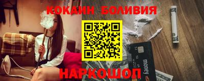 мефедрон мука Волгодонск