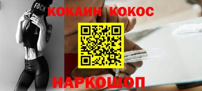 мефедрон Бугуруслан