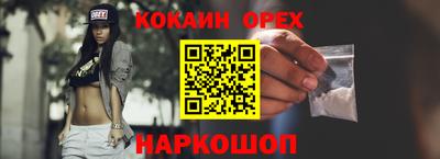 ALPHA-PVP Бугуруслан