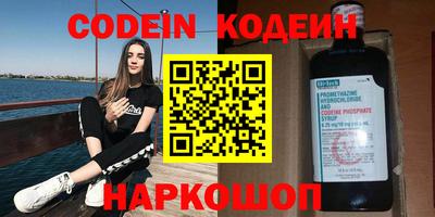 ГАЛЛЮЦИНОГЕННЫЕ ГРИБЫ Бузулук