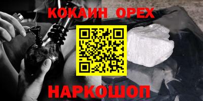 ГАЛЛЮЦИНОГЕННЫЕ ГРИБЫ Бузулук