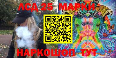сатива Будённовск