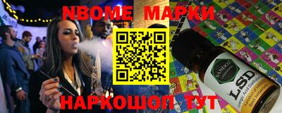 MDMA Волгодонск