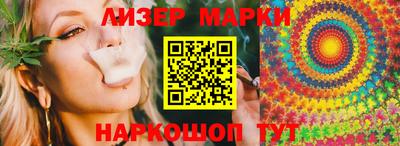 ГАЛЛЮЦИНОГЕННЫЕ ГРИБЫ Бузулук