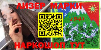 ГАЛЛЮЦИНОГЕННЫЕ ГРИБЫ Бузулук
