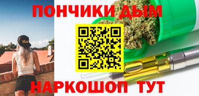 марихуана Бузулук