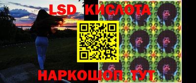 сатива Будённовск